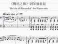 原神电脑钢琴脚本教程（学习电脑钢琴脚本，让你在原神世界中更加出色闪耀）