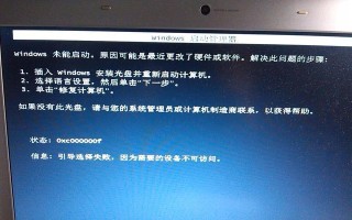 解决台式电脑运行缓慢的问题（提高台式电脑性能，让其运行更流畅）