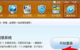 《以u大侠装系统教程》（超简单操作，让你轻松装机！）