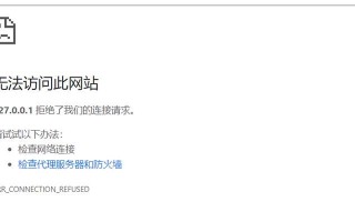 电脑开机时间错误的原因与解决方法（深入解析电脑启动过程中遇到的时间错误问题及应对措施）