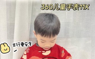 360手表（360手表的功能与性能全面解析，助您掌握时尚潮流）