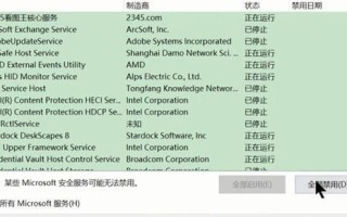 电脑频繁错误重启的原因及解决方法（探索电脑重启原因，帮助您解决此问题）