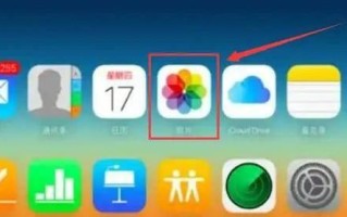 如何轻松备份iPhone照片到电脑（简单步骤教你快速将iPhone照片转移到电脑）