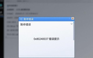 电脑开机提示进程错误的解决方法（解决电脑开机时遇到进程错误的有效措施）