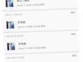 小米手机自动关机的原因及解决方法（探索小米手机自动关机背后的问题，并提供可行的解决方案）