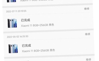 小米手机自动关机的原因及解决方法（探索小米手机自动关机背后的问题，并提供可行的解决方案）
