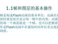 电脑多媒体作品制作教程（从零基础到精通，掌握多媒体作品制作的关键技巧与方法）