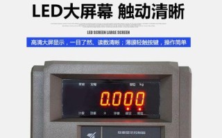 电脑读取错误数据的现象及解决方法（遭遇错误数据，探寻秤与电脑之间的矛盾）