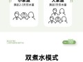 电热水壶保温功能的实用性分析（探究电热水壶保温功能的优势和应用范围）
