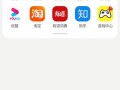 探索手机浏览器中的好用之选（功能全面、易用便捷，打造高效上网体验）