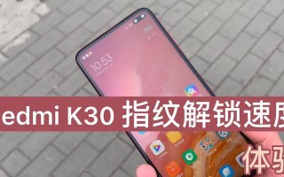 Redmi电脑按键发光教程（探索Redmi电脑按键发光功能的魅力与操作技巧）