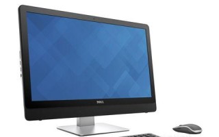 Dell5459电脑（完美迎合工作、学习和娱乐的全能利器）