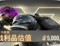 电脑超凡先锋登录教程详解（一步步教你如何登录电脑超凡先锋游戏平台）