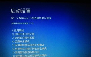 错误720是电脑问题吗？（解析错误720产生原因和解决方法）