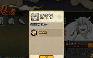 以FX4330玩游戏的体验（探索性能与游戏体验的完美结合）