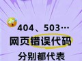 电脑错误代码000098的解决方法（修复电脑错误代码000098，让电脑运行更顺畅）