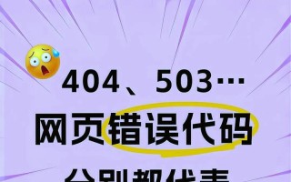 电脑错误代码000098的解决方法（修复电脑错误代码000098，让电脑运行更顺畅）