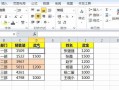 提高效率！电脑多个表格制作教程（学会使用电脑多个表格，轻松管理数据）