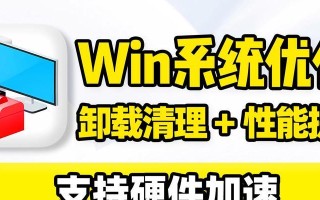 电脑磁盘卷错误的解决方法（快速修复磁盘卷错误，恢复电脑正常使用）