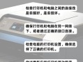 电脑打字复印教程（利用电脑打字和复印，轻松完成办公任务）