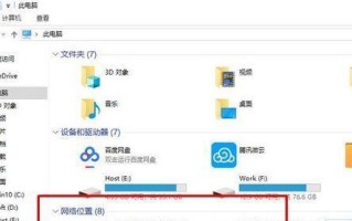 深入了解Win10网络重置的影响（Win10网络重置的步骤及注意事项）