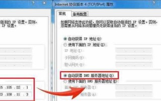 电脑表格错误恢复的方法（如何快速恢复电脑表格中的错误数据）
