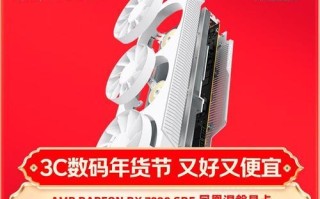 以讯景显卡玩游戏的极致体验（揭秘以讯景显卡的游戏性能与功能，为您带来顶级游戏感受）