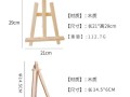 打造独一无二的苹果电脑木制支架（挑战传统，展现个性）
