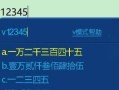 电脑搜狗大写输入出现错误的解决方法（避免输入法切换导致搜狗大写输入错误）
