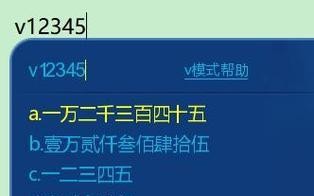 电脑搜狗大写输入出现错误的解决方法（避免输入法切换导致搜狗大写输入错误）