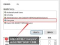 硬盘格式化后数据恢复的终极指南（从格式化到数据重现，一步步教您恢复丢失的文件）