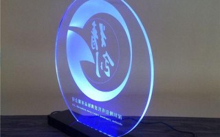 打造独一无二的亚克力小夜灯电脑设计教程（以创意为灵感，用亚克力制作独特的小夜灯电脑）