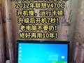 台州联想电脑维修教程（轻松学会维修联想电脑，解决常见故障）