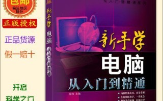 以光盘重装Win8系统的详细教程（一步步教你如何使用光盘重新安装Windows8系统）