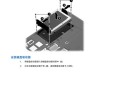 以惠普电脑如何装机教程（一步步教你安装惠普电脑硬件）