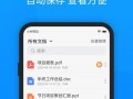 微信编辑器推荐——探寻最优工具（解决微信编辑难题，让创作更高效）