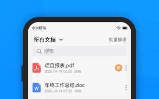 微信编辑器推荐——探寻最优工具（解决微信编辑难题，让创作更高效）