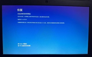 解决电脑C口连接错误的有效方法（快速排除电脑C口连接问题，恢复正常使用）