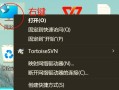 电脑联网错误651解决方法（深入探究错误651的原因及解决方案）