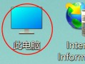 电脑网络中常见的651错误及解决方法（解决电脑网络连接问题，排除651错误）