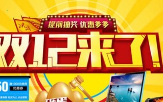 探索极限矩阵一体机的性功能（解析极限矩阵一体机的超越性能，提升工作效率与体验）
