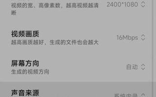 电脑录屏系统声音教程（轻松掌握如何录制电脑屏幕并捕捉系统声音）