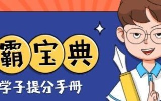 西瓜电脑端实名认证教程（一站式指南带你轻松完成实名认证）