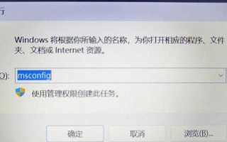 解决XP电脑769错误的方法（解决XP电脑769错误的有效方法和步骤）