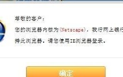 解决电脑显示内核错误的方法（简单有效的处理内核错误的步骤）
