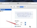电脑字体错误的解决方法（如何处理电脑字体显示异常的问题）