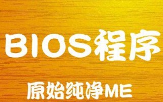 华硕X550MJ笔记本电脑的性能和功能如何？（解析华硕X550MJ笔记本电脑的特点与优势）