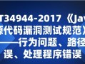 电脑程序路径错误修复方法（解决电脑程序路径错误的有效技巧）