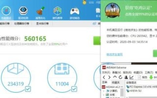 显卡过低会对CPU性能造成怎样的影响？（探究显卡性能不足对CPU运行的影响及解决办法）