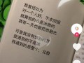 小米Note3（从性能到拍照，体验小米Note3的全方位优势）